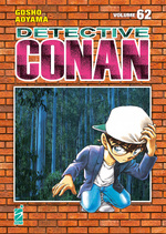 Detective Conan New Edition